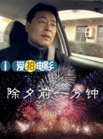 小媳妇2018
