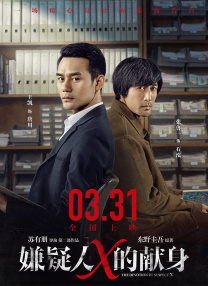 性爱游戏100天
